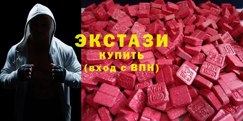 Экстази 300 mg  Луза 